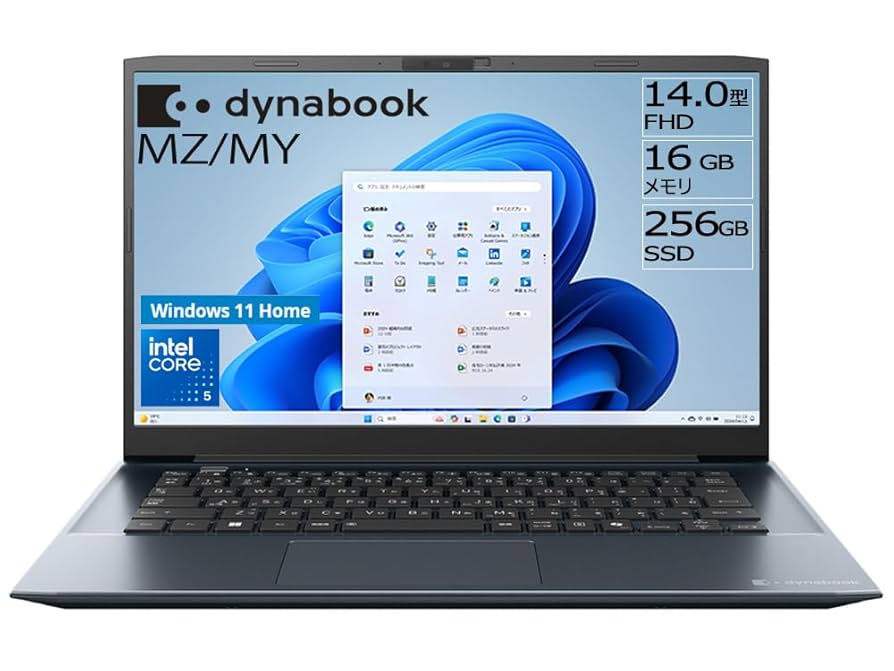 Amazon.co.jp: dynabook MZ/MY Webモデル【14型 抗菌ボディ